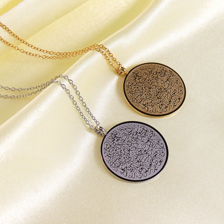 ROUND AYATUL KURSI NECKLACE