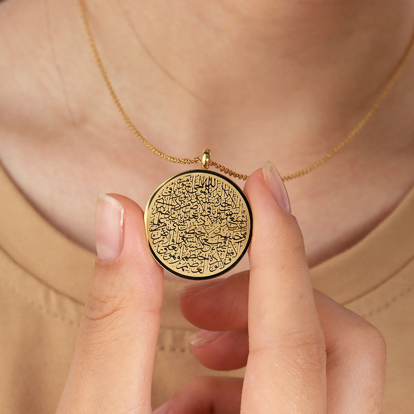 ROUND AYATUL KURSI NECKLACE