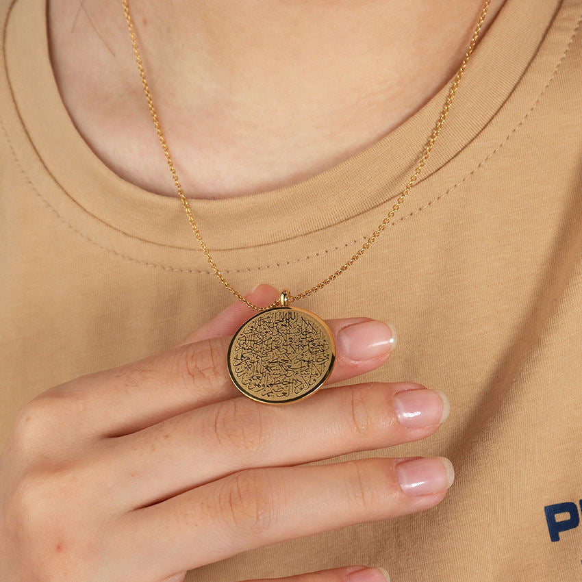 ROUND AYATUL KURSI NECKLACE